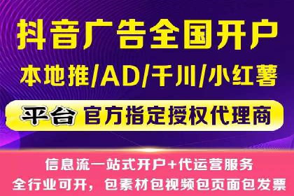 百度推广开户助力本地商家实现线上增长