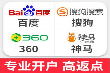 百度竞价托管助力中小企业突破